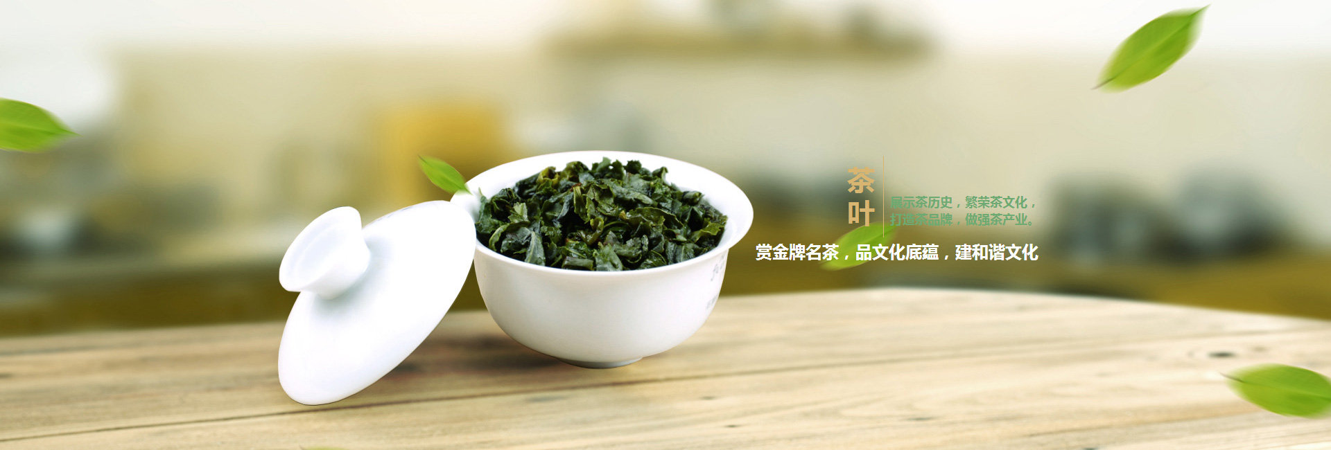 西青高碑店品茶学子的诗意栖息地